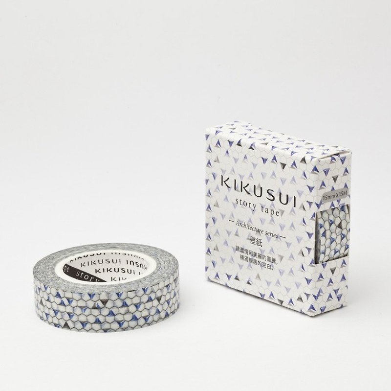 Kikusui KIKUSUI story tape and paper tape construction series-Wallpaper - มาสกิ้งเทป - กระดาษ หลากหลายสี