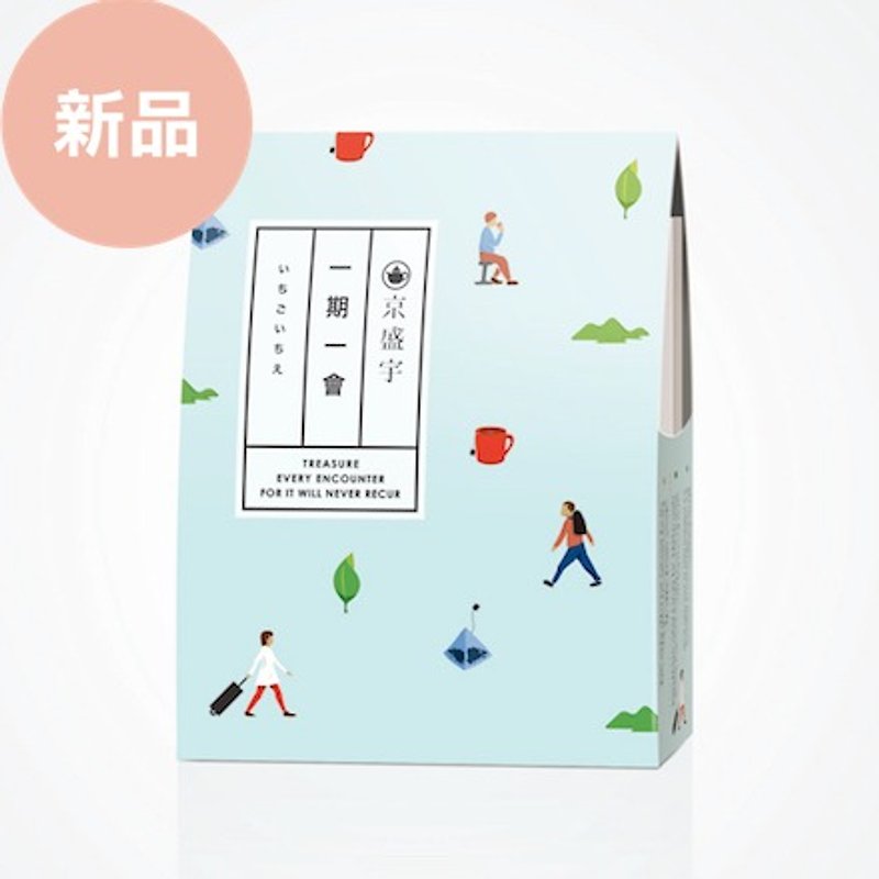 3シェアパッケージに「結婚式小さな物事ビッグプッシュ "北京ゆう盛元のリーフティーバッグ - お茶 - 食材 ブルー