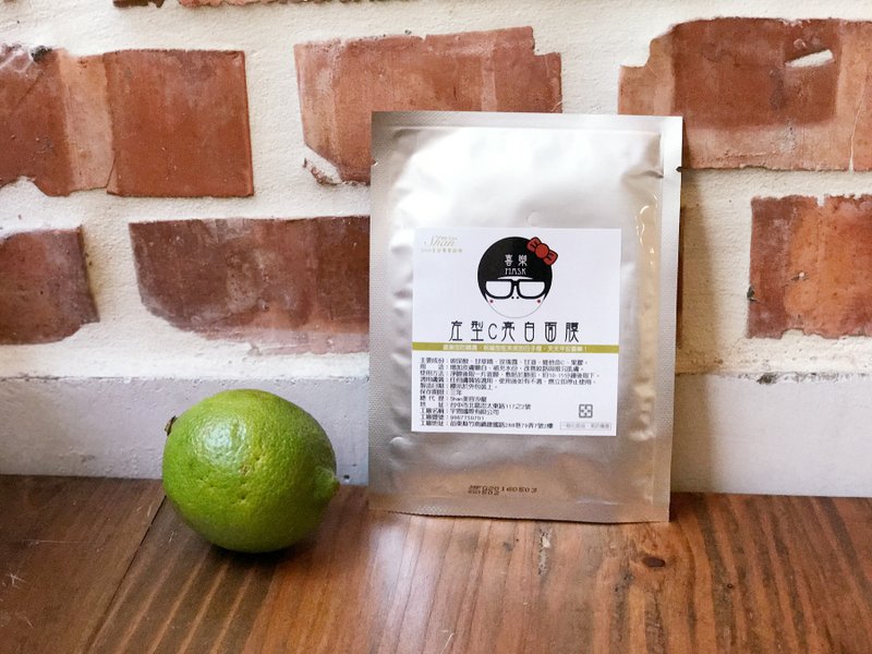 喜樂 左型C亮白面膜 - 面膜/凍膜/泥膜 - 棉．麻 白色
