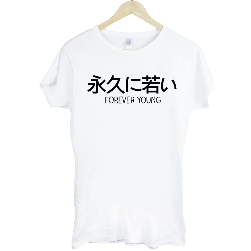 Japanese-Forever Young girl short-sleeved T-shirt -2 colors Japanese forever young English text Wen Qing art design fashionable and fashionable - เสื้อยืดผู้หญิง - กระดาษ หลากหลายสี