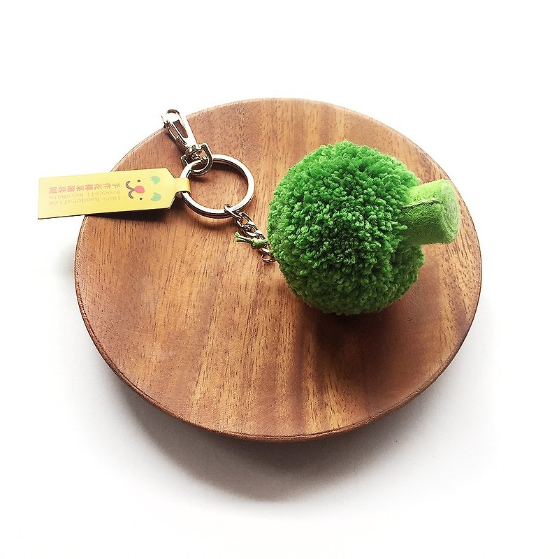 棉．麻 鑰匙圈/鎖匙扣 綠色 - 純綠色花椰菜鑰匙圈