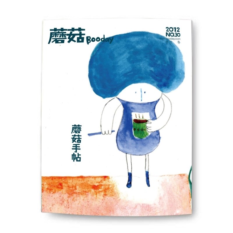 蘑菇mogu / 手帖 / 獨立刊物 / 雜誌 / No.30 蘑菇手帖 - หนังสือซีน - กระดาษ หลากหลายสี
