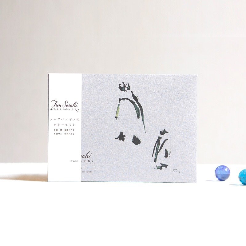ケープペンギンのレターセット（アオ） - 便條紙/便利貼 - 紙 藍色