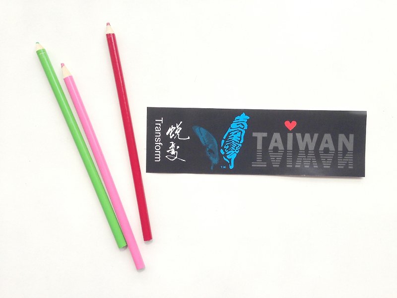 Taiwan Pictographic Waterproof Sticker-Metamorphosis (Taiwan Butterfly) - Stickers - Paper Black