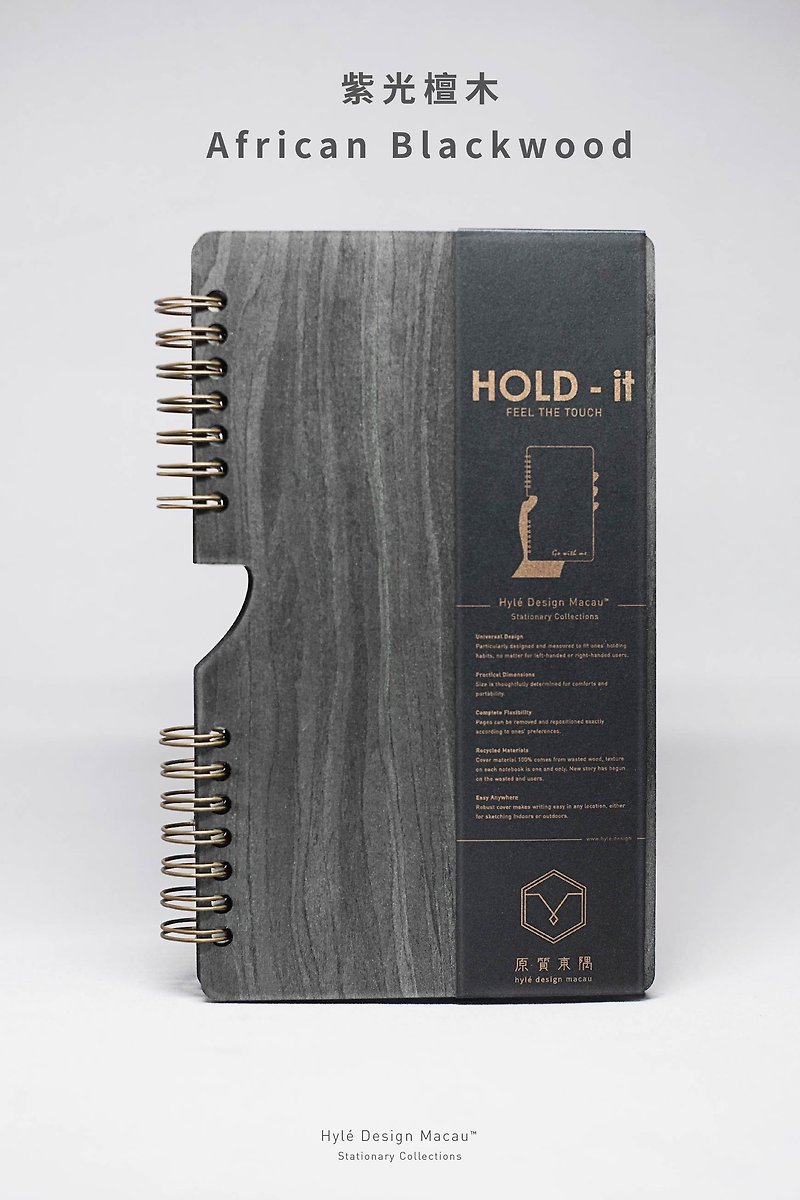 HOLD-ITウッドカバーノートブック（パープルサンダルウッド）-ランダムな内側のページ形式 - ノート・手帳 - 木製 ブラック