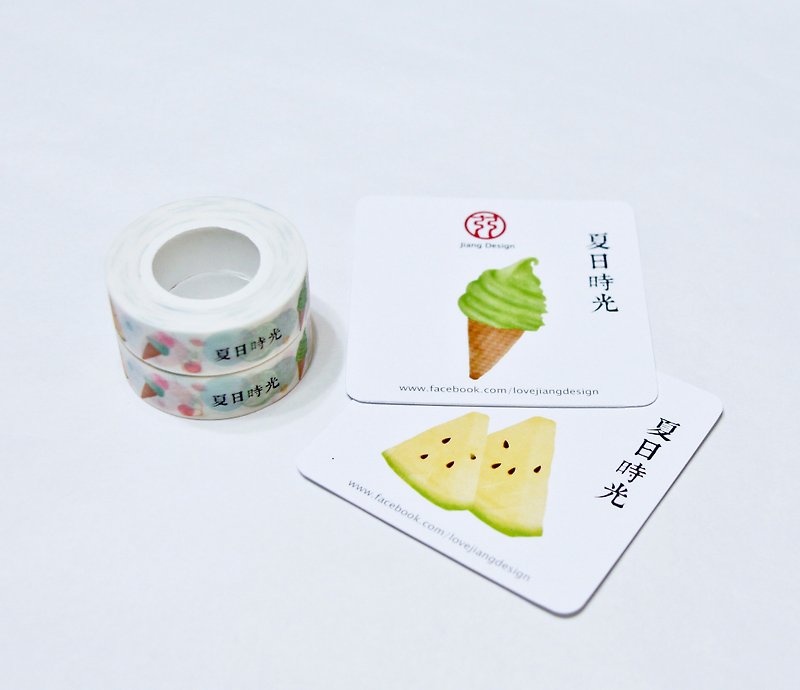 Limited paper tape [Summer Time] 1 roll - Washi Tape - Paper White