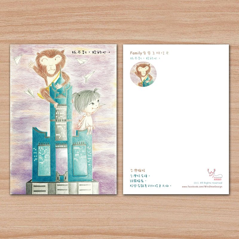 Taiwan macaque series illustration postcard discount group of three optional 100 - การ์ด/โปสการ์ด - กระดาษ หลากหลายสี