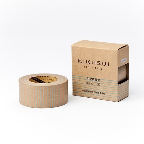 菊水和紙膠帶 菊水KIKUSUI story tape和紙膠帶 牛皮紙膠帶系列-線在式---(藍)