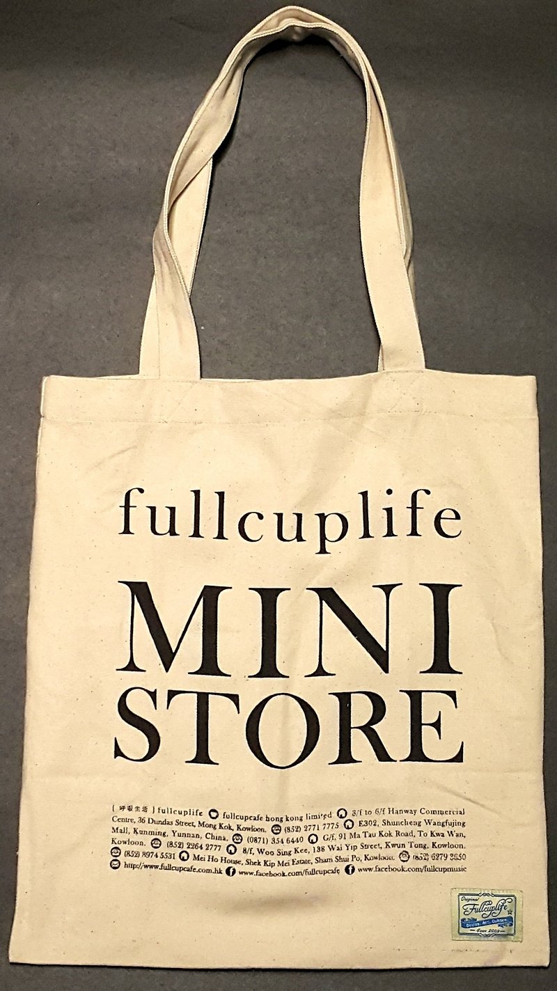 Breathing life. fullcuplife MINI STORE - beige linen TOTE BAG - Handbags & Totes - Other Materials Khaki