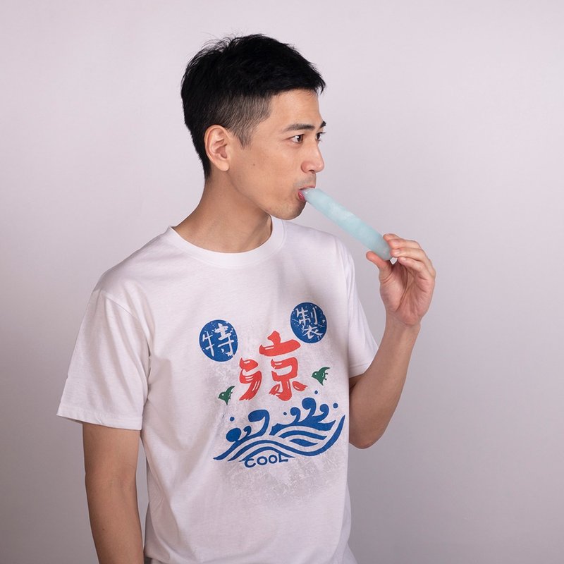 復古T-shirt-涼(白色) - 男 T 恤 - 棉．麻 白色