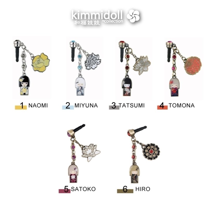Kimmidoll耳機塞 - 耳機/藍牙耳機 - 其他金屬 多色