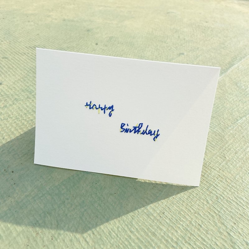 happy birthday card Embroidery paper - Cards & Postcards - Paper White