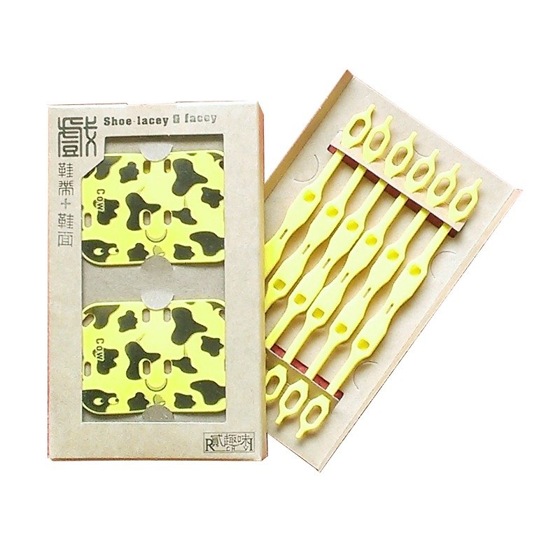 "Animal Pattern Basic Model" Play Shoelaces + Vamp-Cow Pattern "Egg Yolk" - Other - Silicone Yellow