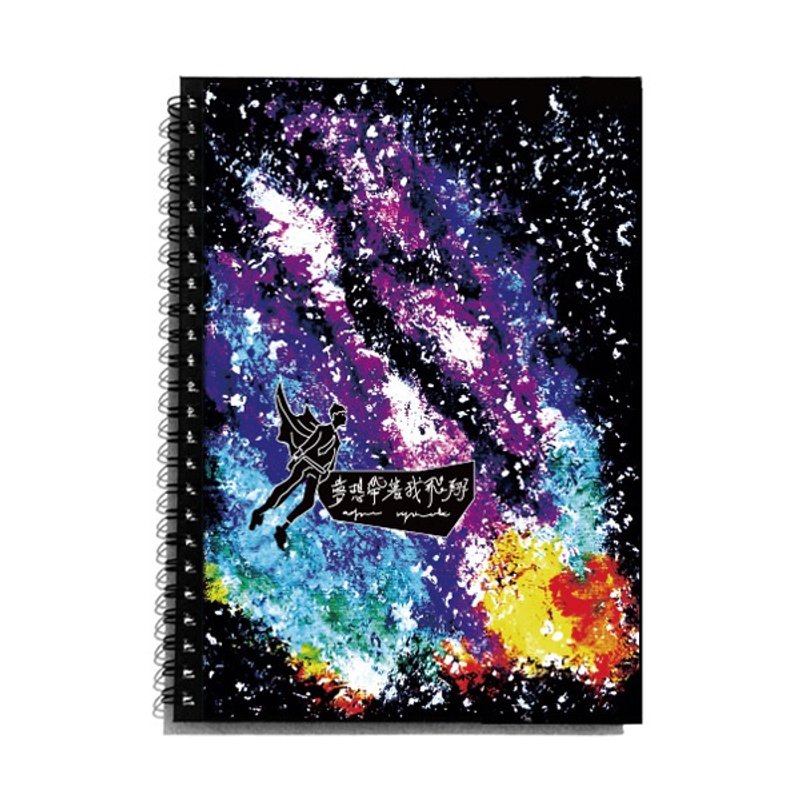 Original notebook vast sky - สมุดบันทึก/สมุดปฏิทิน - กระดาษ สีดำ