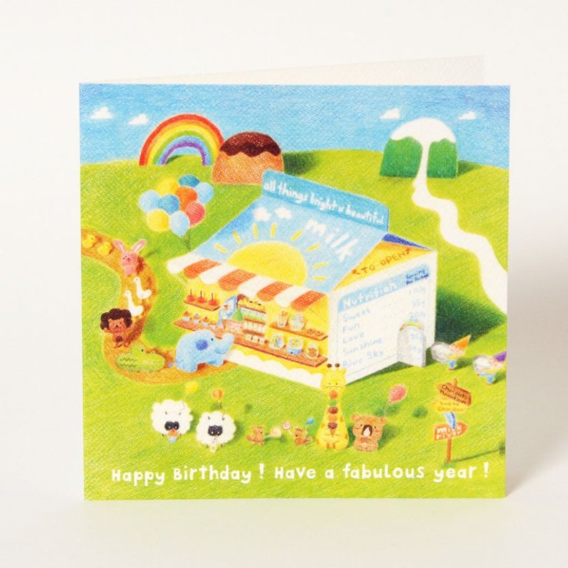 Milk carton Card - การ์ด/โปสการ์ด - กระดาษ หลากหลายสี