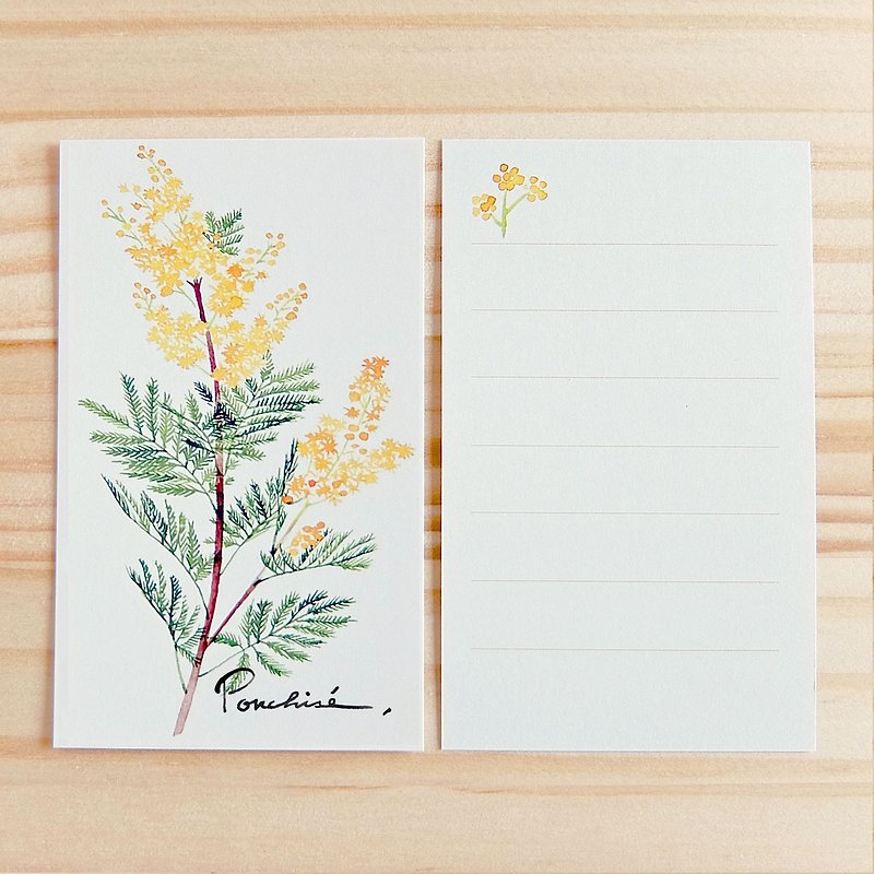 Small card series mimosa 10 into the group - Cards & Postcards - Paper Yellow