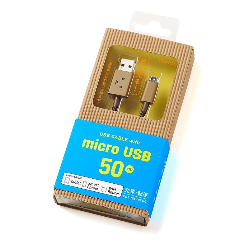cheero阿愣micro USB 充電傳輸線／50公分 - 行動電源/充電線 - 塑膠 咖啡色