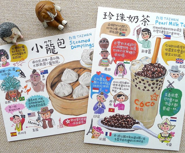 パールミルクティー小籠包の中国語と英語のポストカード2枚 ショップ Buywowpup カード はがき Pinkoi