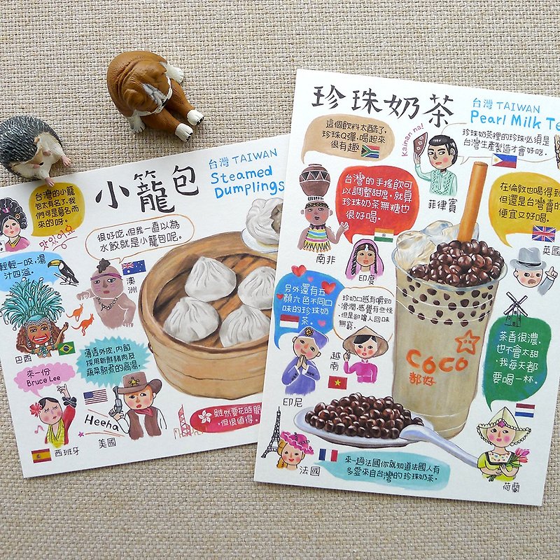 Two Chinese and English postcards for Pearl Milk Tea Xiaolongbao - Cards & Postcards - Paper Multicolor