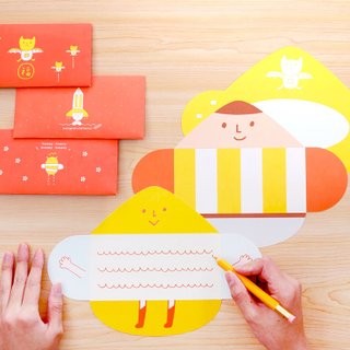 Red Envelope - Set of 3