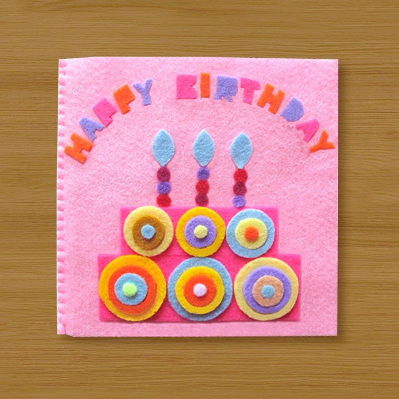Handmade non-woven card _ circle birthday card B - Cards & Postcards - Paper Pink