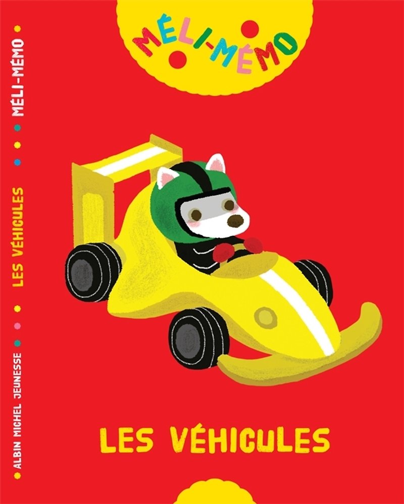 最後1本 [繪本]交通工具繪本遊戲書 LES VÉHICULES - 其他 - 紙 多色