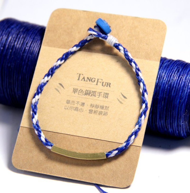 Blending six-strand copper wire arc wax silk bracelet - สร้อยข้อมือ - โลหะ สีน้ำเงิน