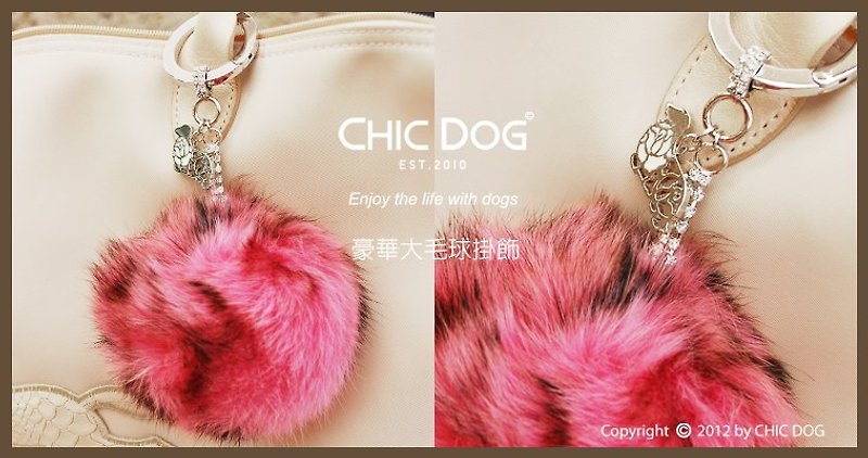 Other Metals Charms Multicolor - CHIC DOG 豪華排鑽大毛球