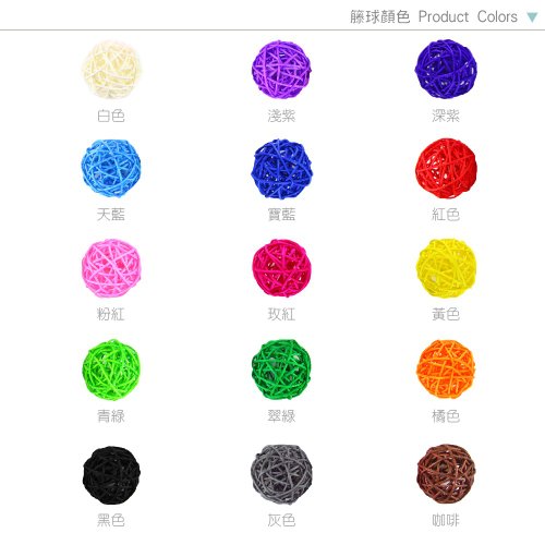 Atmosphere Rattan Ball Lights