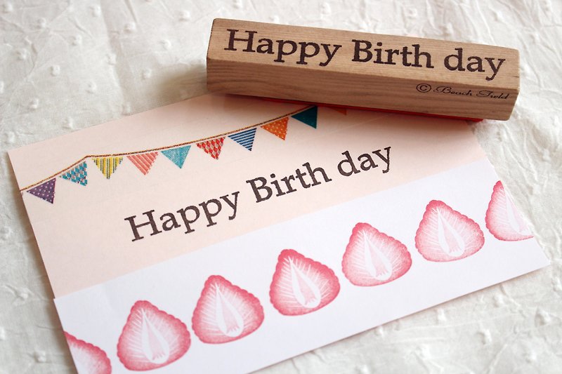 English printing Happy Birthday wood seal - ตราปั๊ม/สแตมป์/หมึก - ยาง สีนำ้ตาล