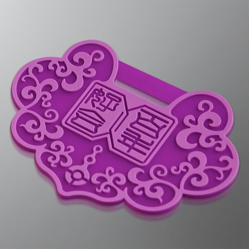 Locking Coaster - Purple - Coasters - Silicone Purple