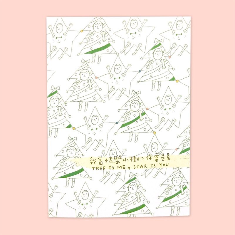 tree and star / postcard - Cards & Postcards - Paper White