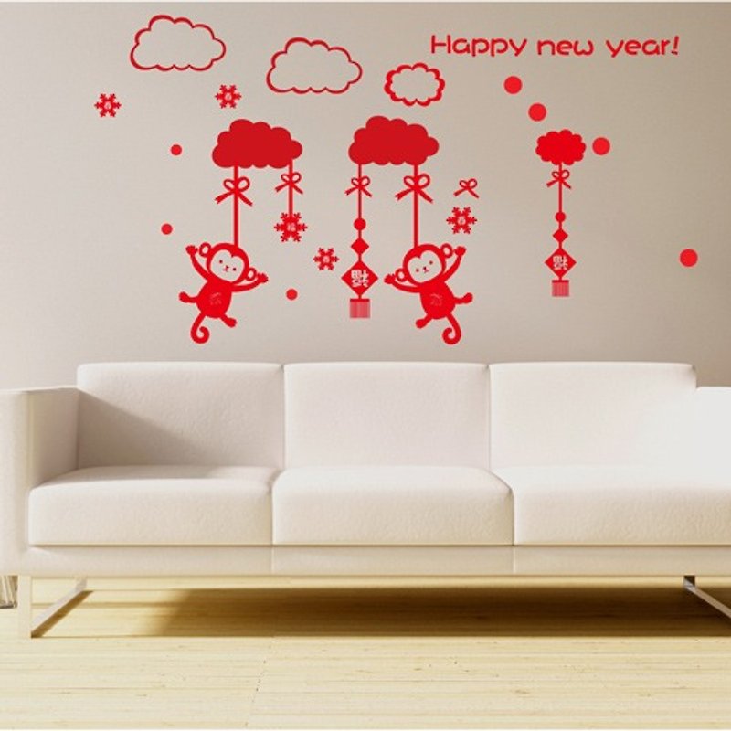 《Smart Design》創意無痕壁貼◆可愛猴子過新年 8色可選 - 牆貼/牆身裝飾 - 紙 紅色