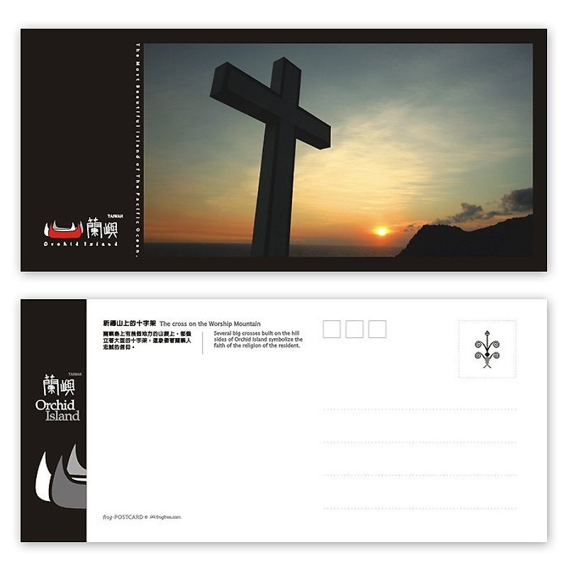 Orchid postcard - Masami series (horizontal) - cross the mountain to pray - การ์ด/โปสการ์ด - กระดาษ 