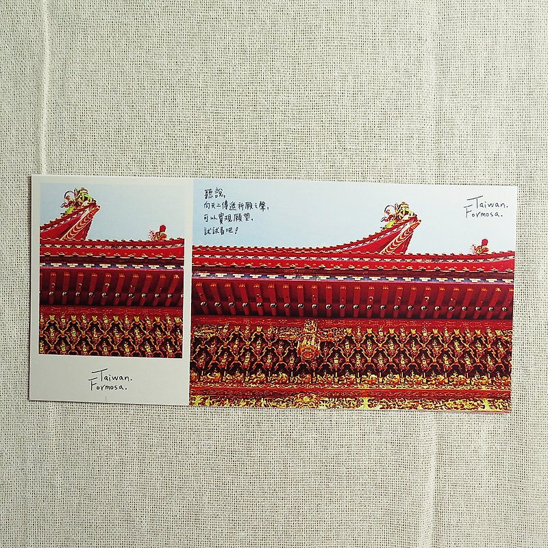 [Stub Postcard] - Pray - New Year Greeting Card Recommended - การ์ด/โปสการ์ด - กระดาษ สีแดง