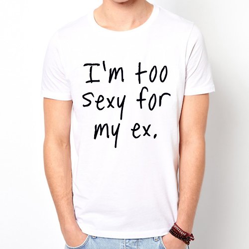 hipster I'm too sexy for my ex.短袖T恤-2色 對我前女(男)友,我太性感了 文青 藝術 設計 時髦 文字 時尚 趣味