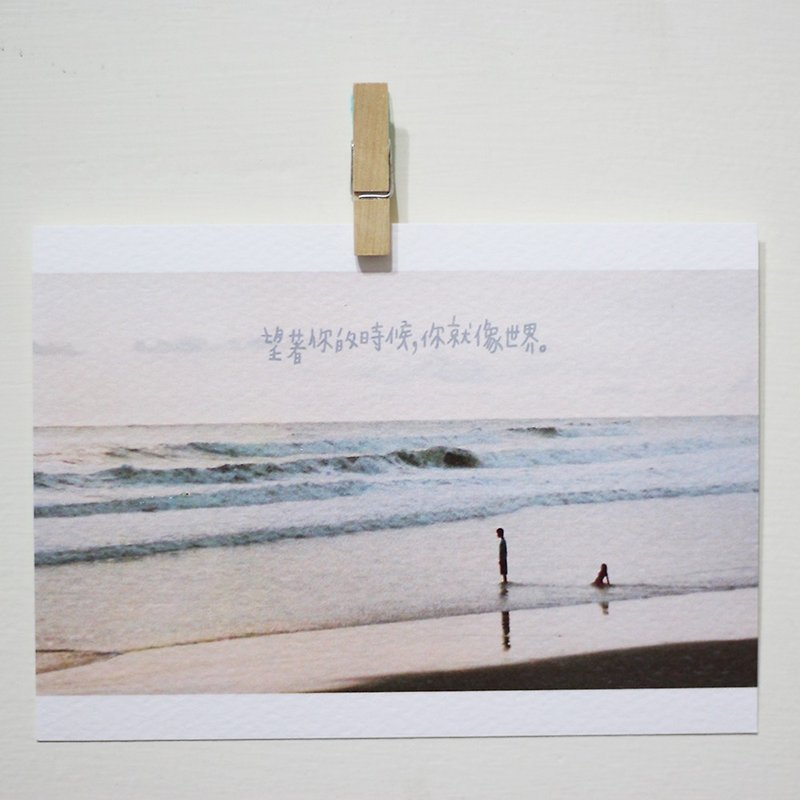 When looking at you, you are like the world / Magai's postcard - Cards & Postcards - Paper Blue
