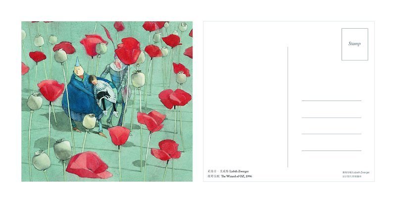 【 國際插畫天后－莉絲白．茨威格】： 明信片-綠野仙蹤 (他們帶著一個睡著的小女孩) - 心意卡/卡片 - 紙 