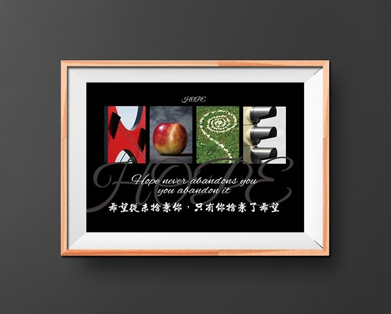English Letter Image Art 2.0︱HOPE (Hope)-Hope never abandons you, only you abandon hope︱Indoor home decorations - ของวางตกแต่ง - กระดาษ หลากหลายสี