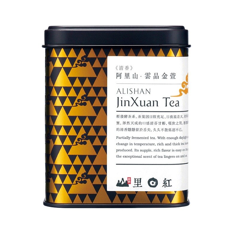 【山里日紅】雲品清香金萱-75g/罐 - 茶葉/茶包/水果茶 - 新鮮食材 金色