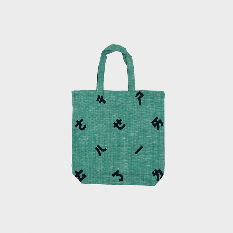 【HEYSUN】台灣人的秘密字/注音符號絹印棉麻環保購物袋-綠色