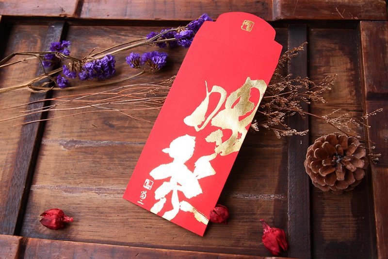 Red envelope bag/middle section/drinking tea-three pieces - Chinese New Year - Paper Red