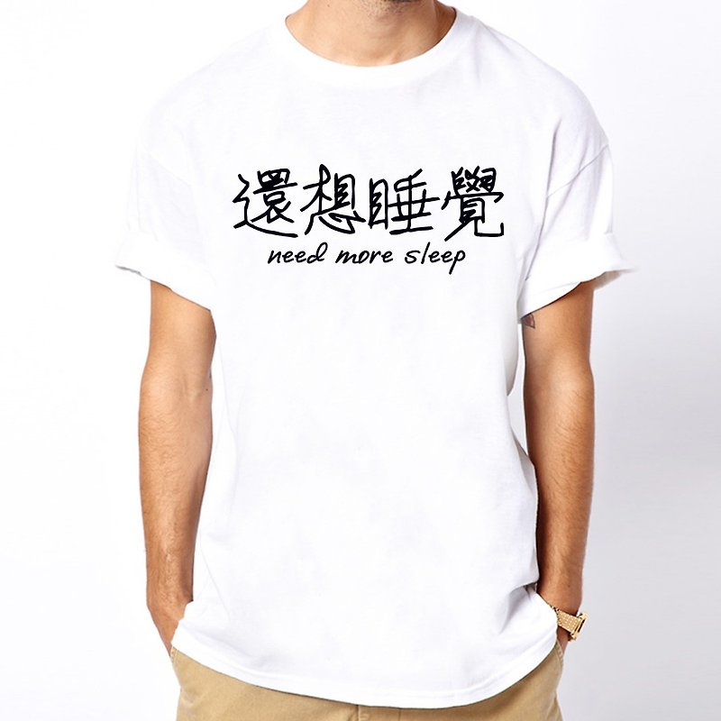 Kanji-need more sleep t shirt - เสื้อยืดผู้ชาย - ผ้าฝ้าย/ผ้าลินิน หลากหลายสี