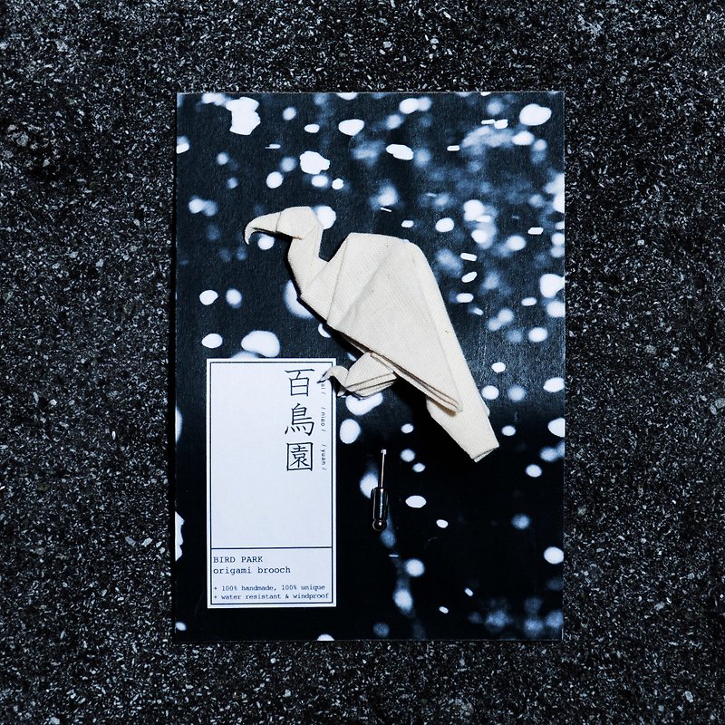 \Birds Garden/ Origami Brooch_ Condor - Brooches - Other Materials White
