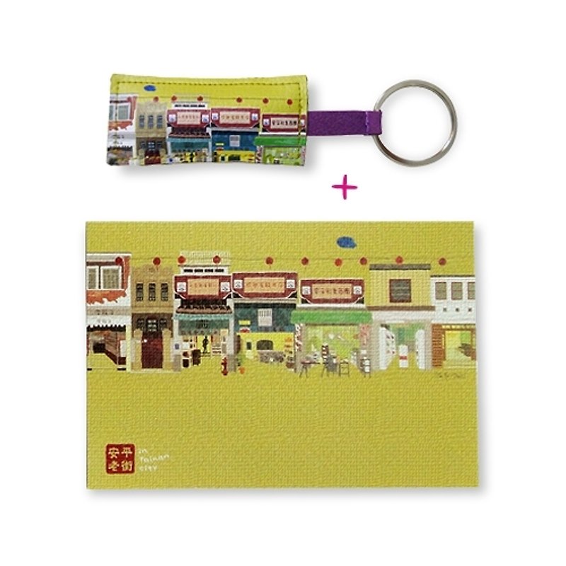 Pictured Tainan Leather Keyring-Anping Old Street 35% off - Keychains - Faux Leather Gold
