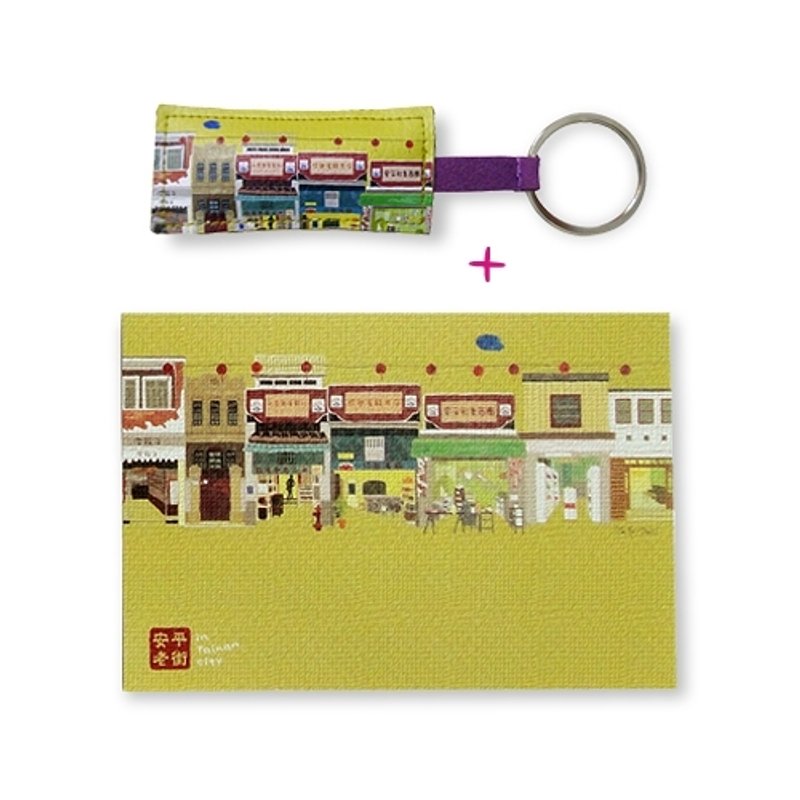 Pictured Tainan Leather Keyring-Anping Old Street 35% off - ที่ห้อยกุญแจ - หนังเทียม สีทอง