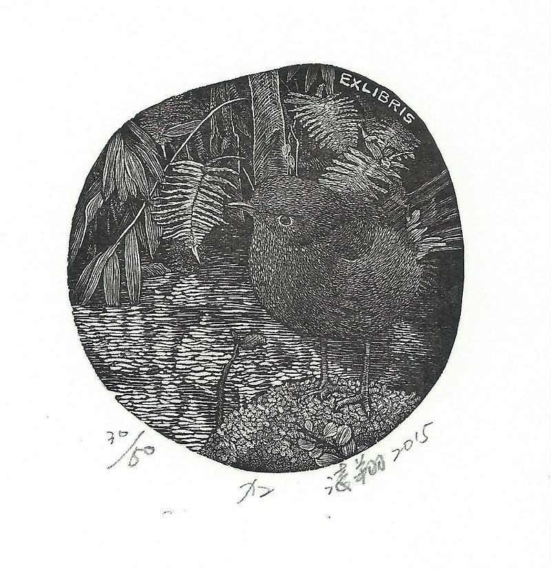 Prints bookplate - leaden water thrush - Zhang Lingxiang - โปสเตอร์ - กระดาษ สีดำ