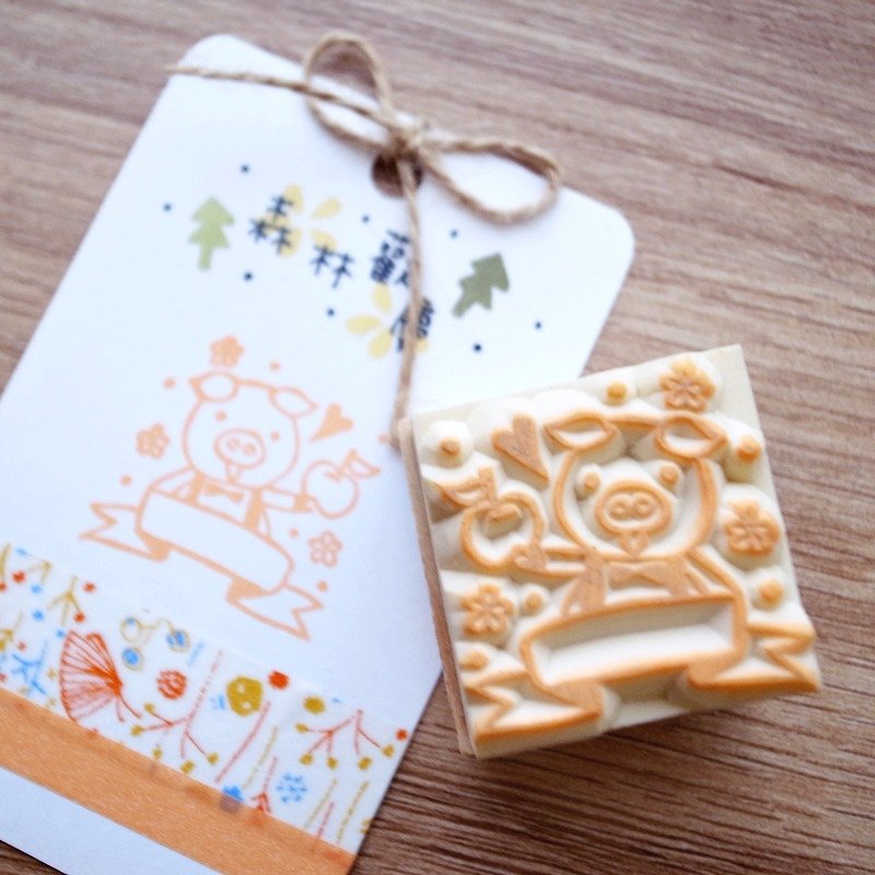 Seal-Forest Celebration Series-Piggy and Apple * - Stamps & Stamp Pads - Rubber Orange