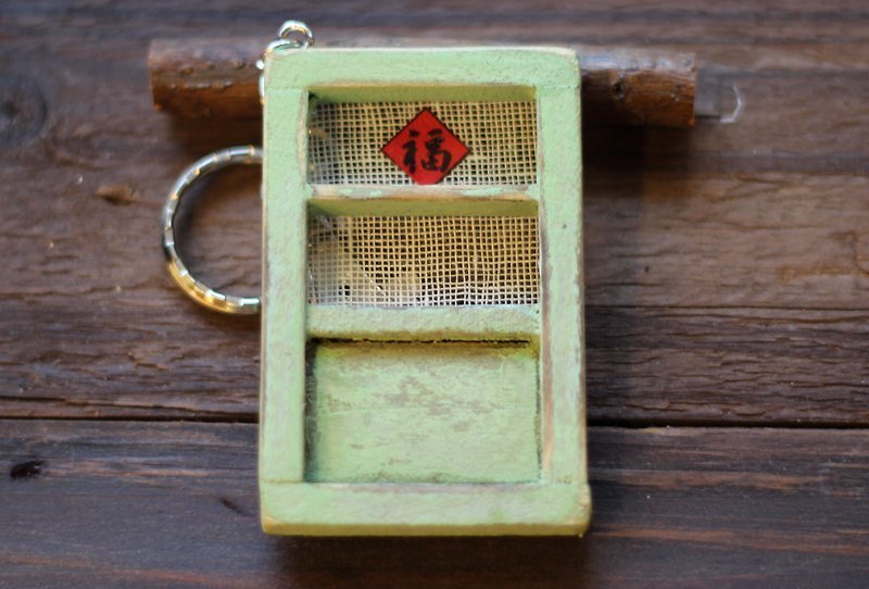 老綠門紗窗鑰匙圈 - 門簾/門牌 - 木頭 綠色
