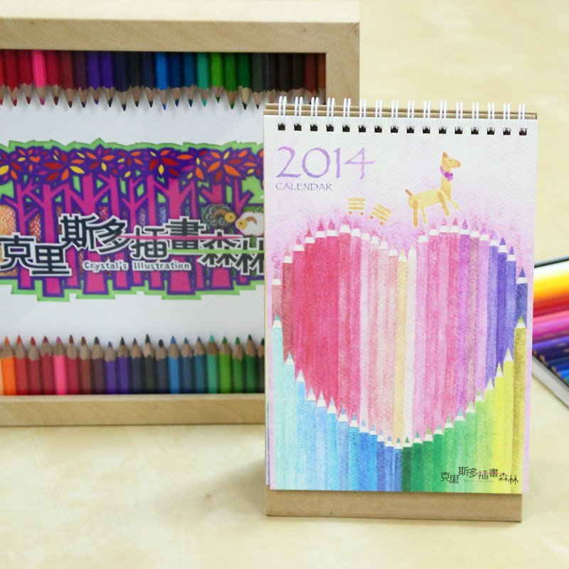 克里斯多插畫森林－2014水彩色鉛筆插畫桌曆 - Notebooks & Journals - Paper Multicolor